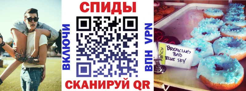 магазин продажи наркотиков Шали Амфетамин 98%