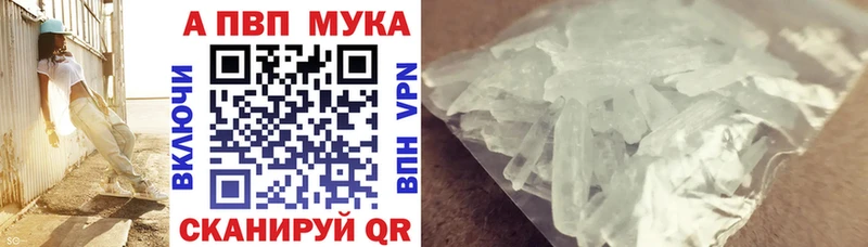 А ПВП мука Шали