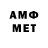 Метадон VHQ lujayn 770