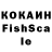 Кетамин VHQ Gia Rich