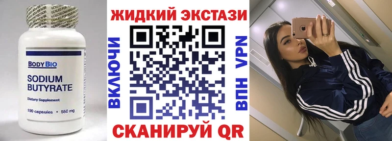 хочу наркоту  Шали  ссылка на мегу ссылки  Бутират BDO 