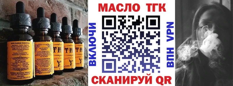 купить наркотик Шали OMG маркетплейс Печенье с ТГК марихуана