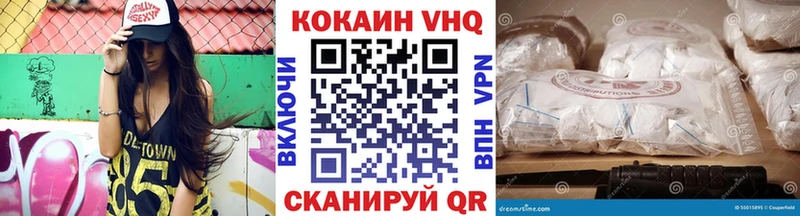 MEGA рабочий сайт  Шали  COCAIN 98%  наркотики 