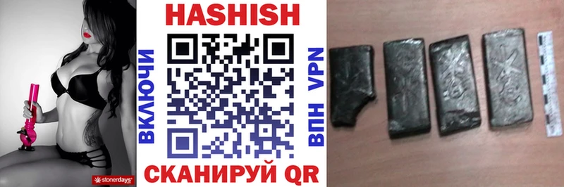 ГАШИШ VHQ  Шали 