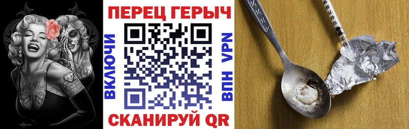 ГЕРОИН афганец  кракен как войти  Шали  дарнет шоп 