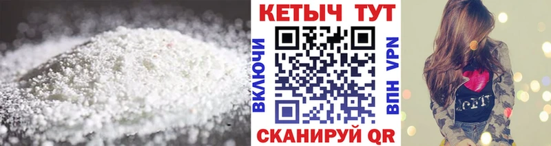 Кетамин VHQ купить Шали