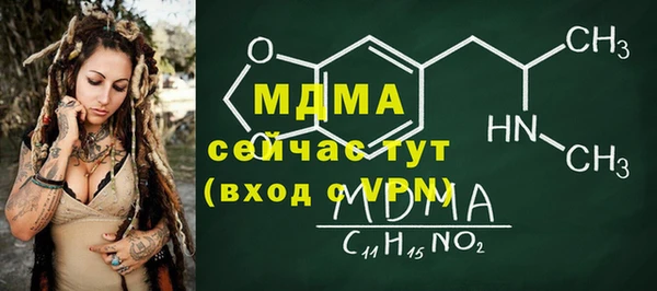 альфа пвп Абаза