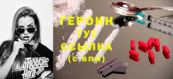 амфетамин Новодвинск