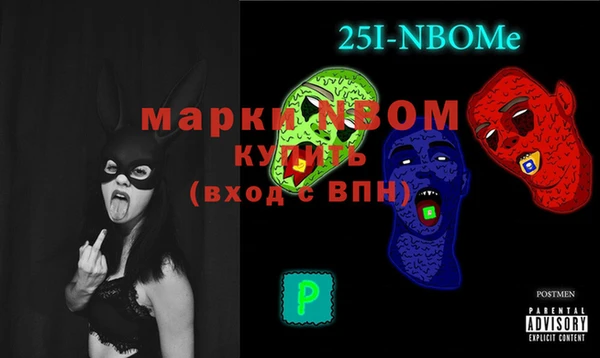 амфетамин Новодвинск