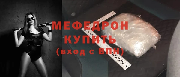 mix Абинск