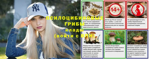 мефедрон Новозыбков