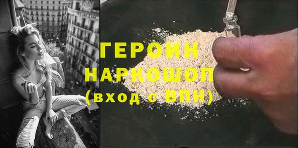mix Абинск