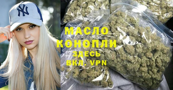мефедрон Новозыбков