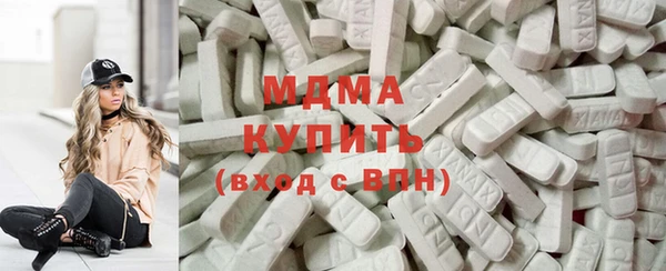 мефедрон Новозыбков