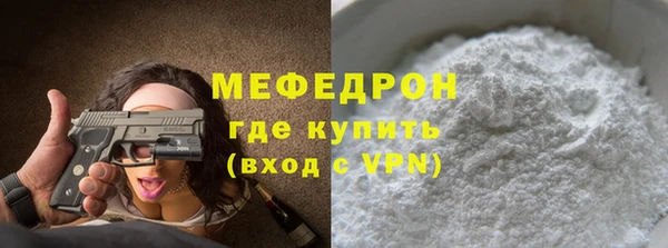 mix Абинск