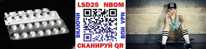 LSD-25 экстази кислота  Шали 