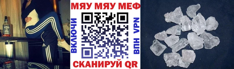 Меф mephedrone  Шали 