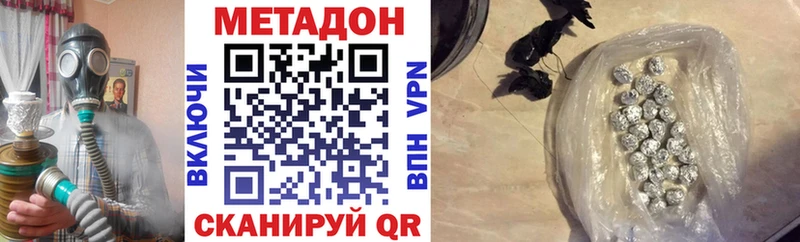 мега ТОР Шали Метадон белоснежный