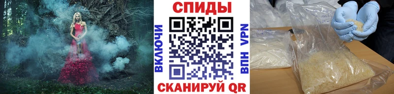 Метамфетамин пудра Шали