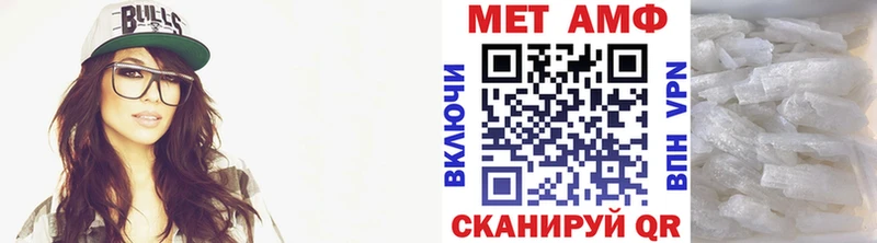 hydra tor  Шали  нарко площадка телеграм  Метамфетамин Декстрометамфетамин 99.9% 