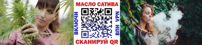 ТГК гашишное масло  где купить наркотик  blacksprut ONION  Шали 