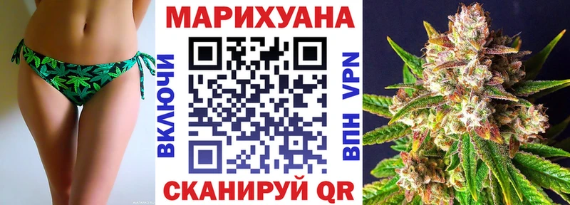 Бошки марихуана White Widow  Шали 